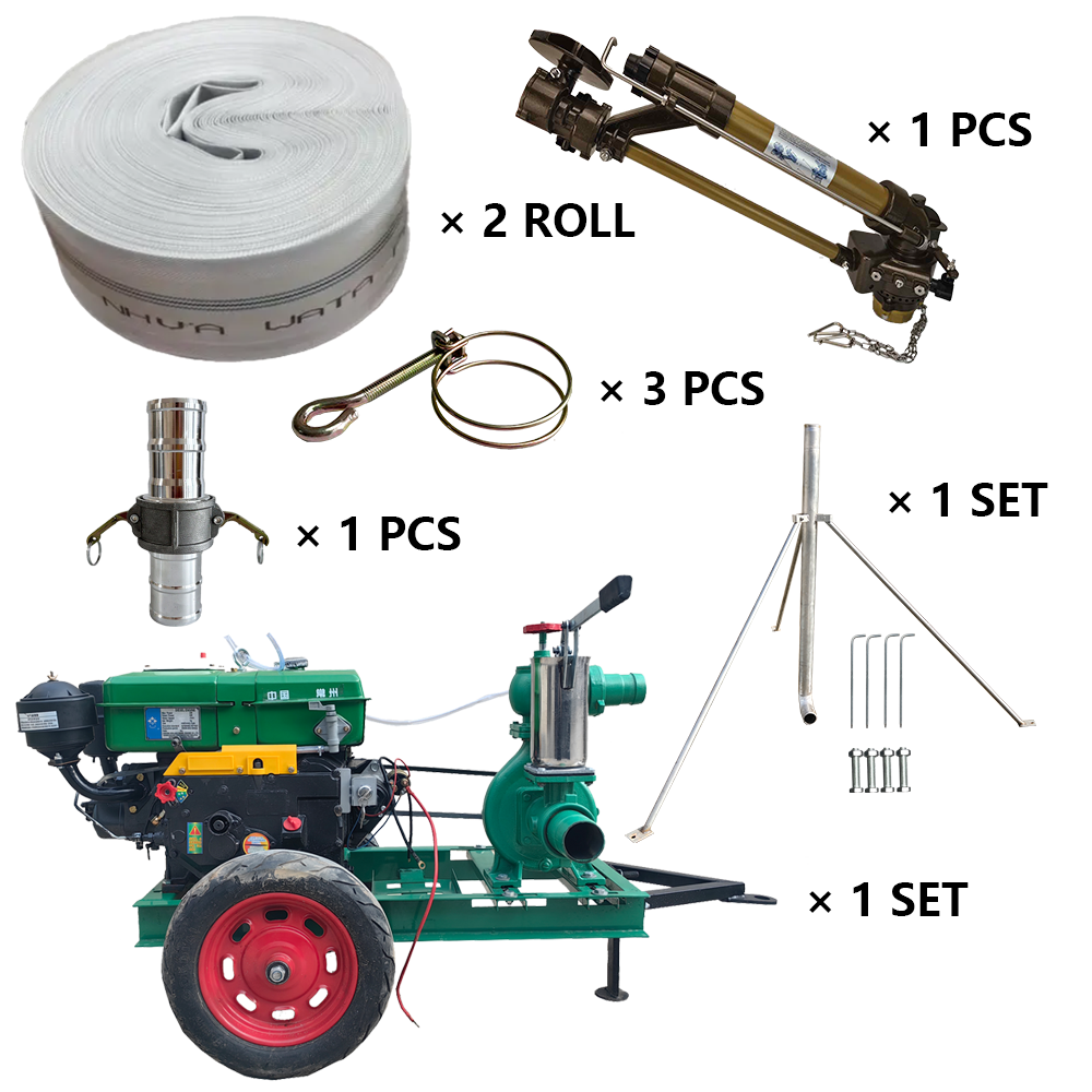 通化NS40涡轮喷枪灌溉套装